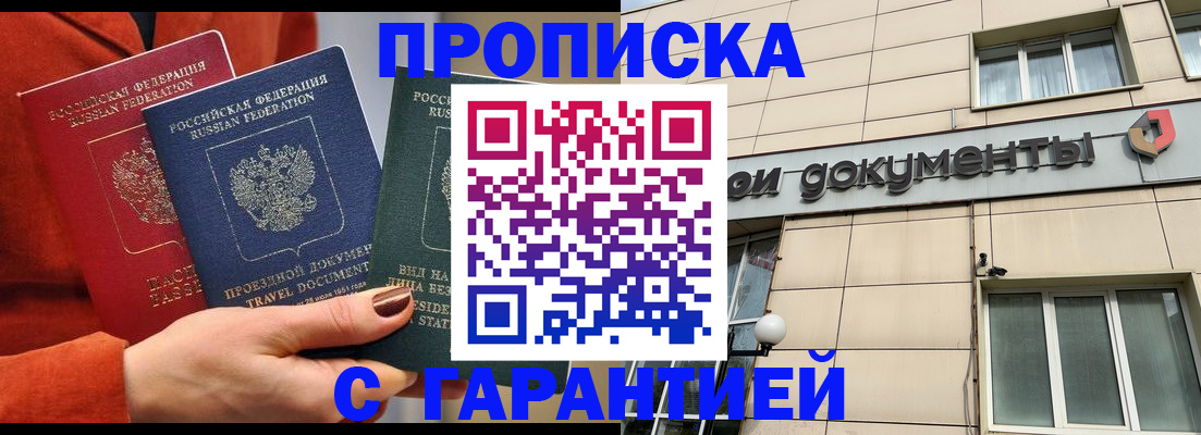 регистрация для школы в Сунже